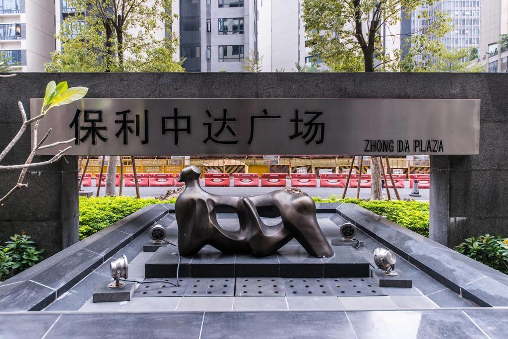 一呆公寓广州保利中达店 Guangzhou Exteriör bild